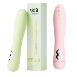 悦泡青春女王颗粒震动棒女用自慰器 USB充电多频震动AV棒成人用品