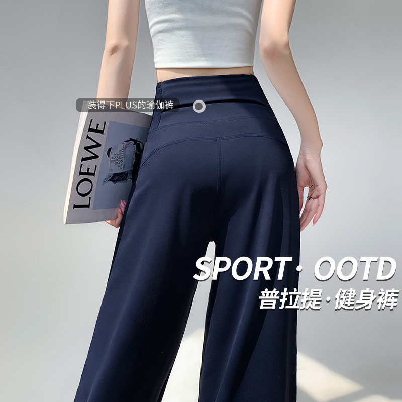 Navy Blue Flared Yoga Pants for Women, Summer Thin High-Waisted, Butt-Lifting, Slimming, Casual Fitness Quick-Dry Sports Pants Navy Blue Flared Yoga Pants for Women, Summer Thin High-Waisted, Butt-Lifting, Slimming, Casual Fitness Quick-Dry Sports Pants