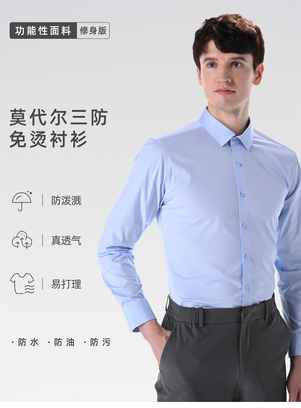 三防_01.jpg