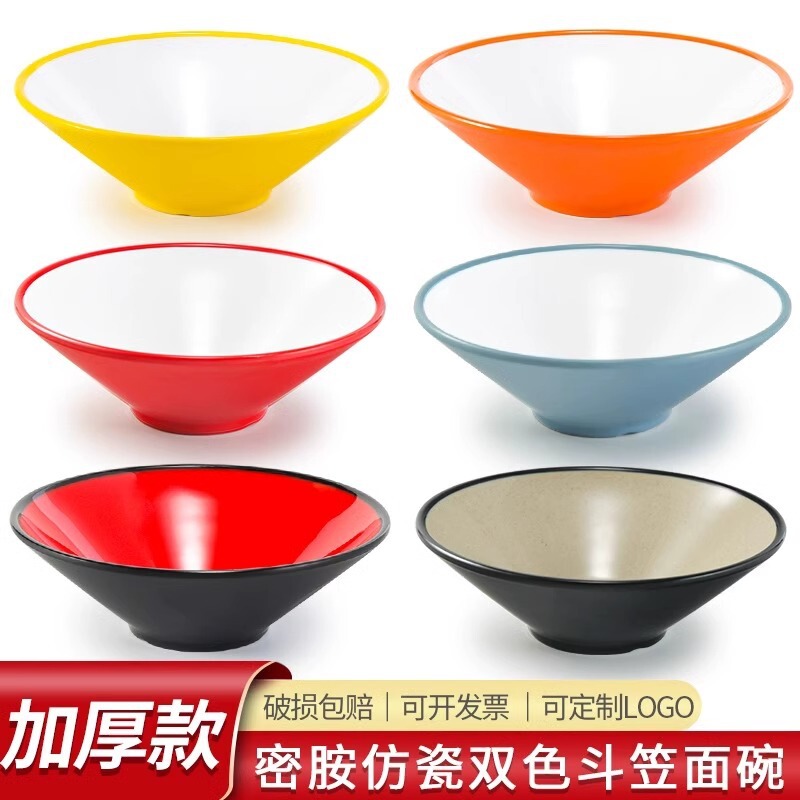 melamine imitation porcelain bowl soup noodle bowl noodle restaurant commercial malatang snail powder large bowl breakfast wonton bowl