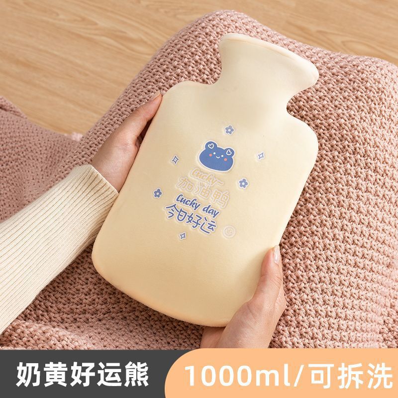暖水袋热水袋注水暖肚子暖手宝学生敷肚子可爱毛绒热敷迷你大小号|undefined