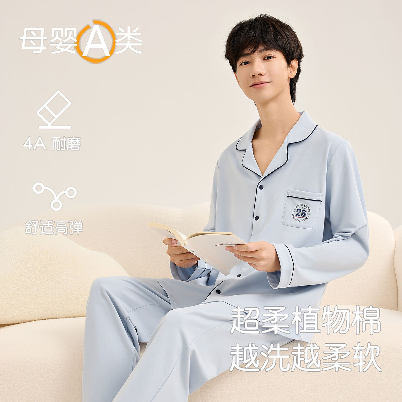 Teen Pajamas Category a Autumn and Winter New Boys Home Clothes Pure Cotton High School Students Lapel Cardigan Home Clothes Suit