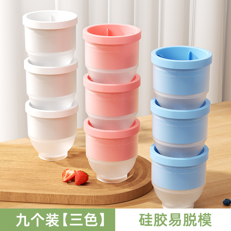 シリコン大アイスホッケー氷金型円形冷凍氷格製氷家庭用食品級大型球形ウイスキー神器|undefined