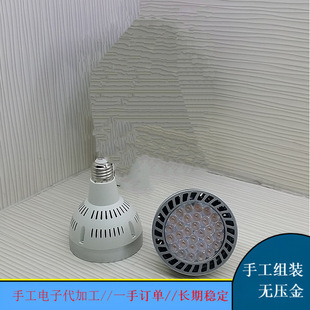 Electronic processing active project manufacturers provide order spare parts welding assembly processing goods electronic project