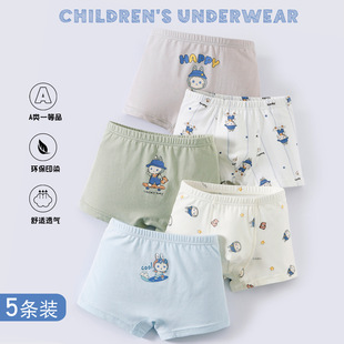 ��ͯ����ƽ�ǃ�ѝ��ͯ����ӡ���ĽǶ�ѝ95��ͯ�b�S�����l