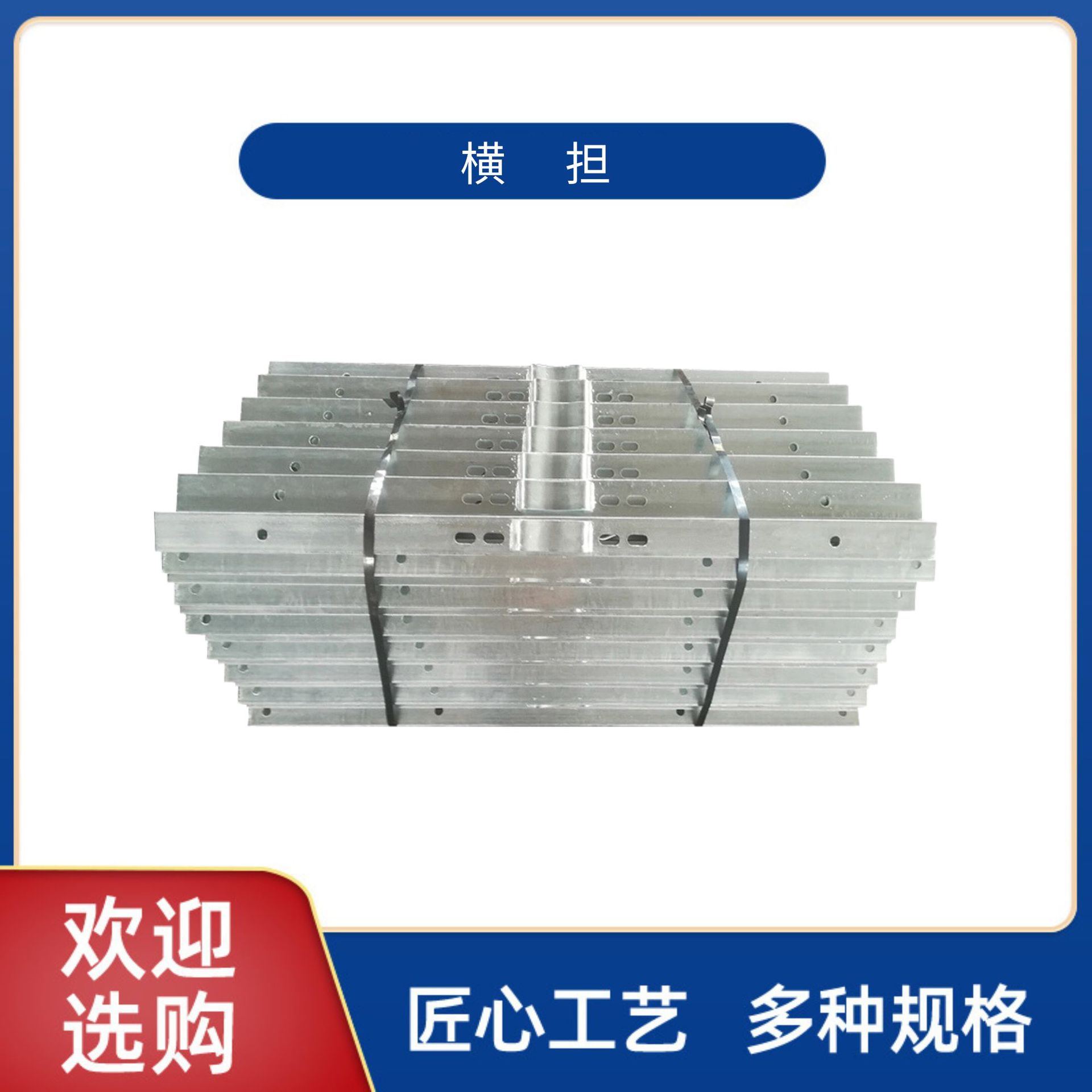 厂家生产热镀锌角钢横担 高压横担 电力铁附件横担