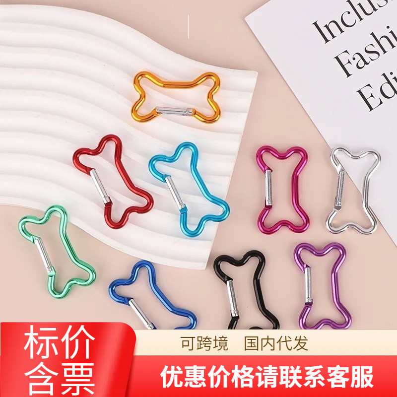 Factory Wholesale Colorful Bone-Shaped Aluminum Alloy Carabiner Special-Shaped Keychain Gift Accessories Dog Bone Carabiner