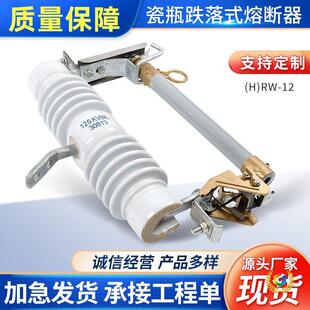 RW12-15/200A����߉�����ʽ�۔���10KV�����_�P��˱��Uһ�M��ֻ