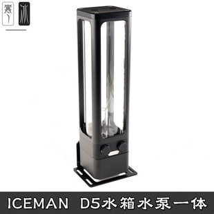 IceMan ���wˮ�䷽��D5����ˮ��ˮ��һ�w�òʺڰ�ɫ120 240 360mm