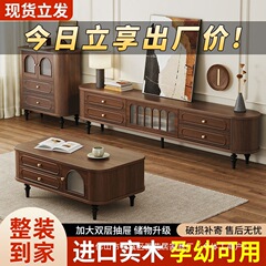 实木电视柜客厅家用带抽屉电视机柜茶几组合收纳储物柜地柜复古柜