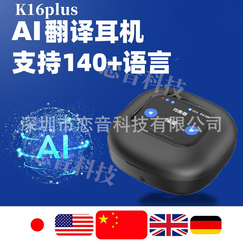 新製品K16スマートヘッドセットTK越境人気商品、ワイヤレスイヤホン、ノンインイヤー、スポーツランニング、オーバーイヤーヘッドホン|undefined