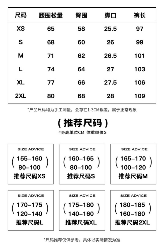 IZEXX潮牌美式复古伞兵裤户外机能轻薄直筒休闲裤防风速干伐木裤|undefined