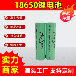 �M��18650�늳؏������Ͳ3.7v�^�����Ⱥ�Ԓ���๦��늳ؙC����