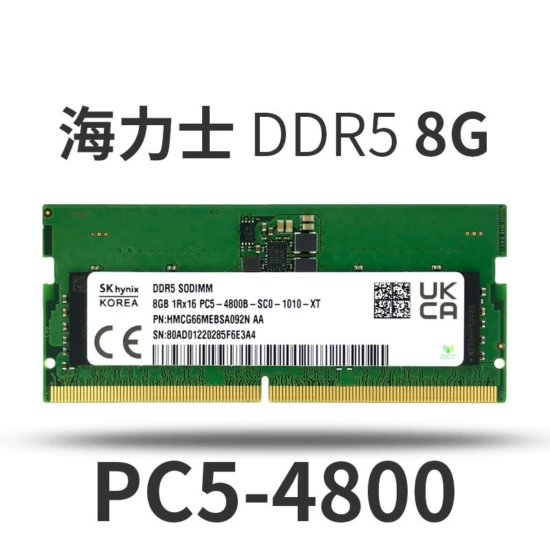 Премиальная оперативная память Lux с микросхемой для ноутбука, 16GB, 32GB, 8GB