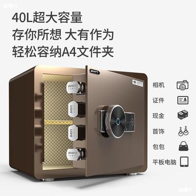 quality goods invisible small-scale household Safe Mini fingerprint Storage Strongbox Steel Theft prevention Safe deposit box