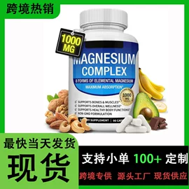 复合保健产品;膳食补充;膳食纤维