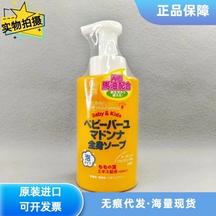 �ձ�ԭ�b�M��madonna�����ȋ��׃���Ȼ�R����ԡ¶ϴ�l����һ380ml