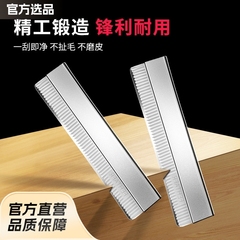 眉の刃の炭素鋼の眉毛の刃の波紋の刃を修理します。