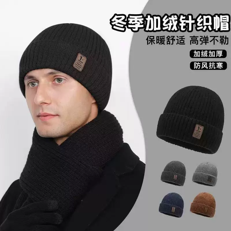 冬天加绒加厚毛线帽男士针织帽大头围成人护耳保暖防寒户外滑雪帽