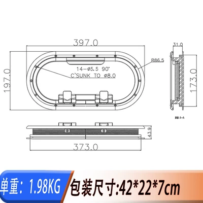 Oval Porthole Aluminum Alloy Porthole Multi Specification Acrylic Glass Marine Yacht RV Porthole Sunroof Accessories (Avtomobil ehtiyat hissələri) - opening-size-175375