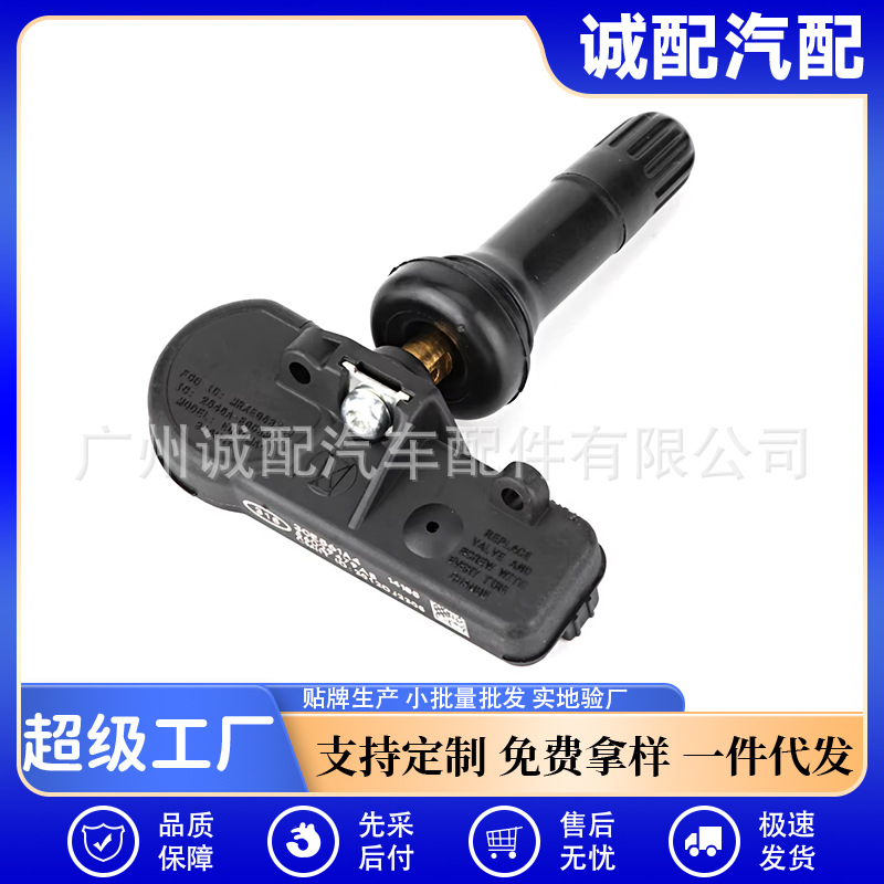 56029398Ab Is Suitable for Dodge's New Coolway Fiat Feiyue Jeep Tire Pressure Sensor Auto Parts Wholesale