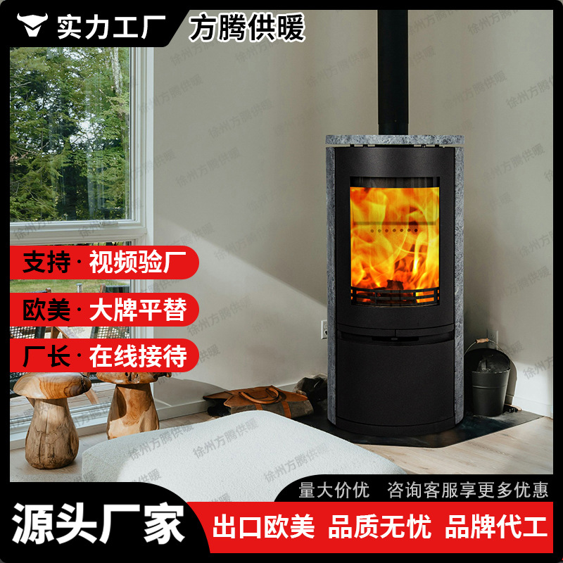 冬天室内取暖炉客厅壁炉真火木柴冬天家用农村别墅民宿采暖烤火炉