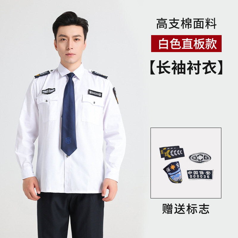 Trajes de trabajo de seguridad de verano mangas cortas mangas largas primavera y otoño camisas uniformes masculinas y femeninas propiedad de servicio camisa de seguridad image 19