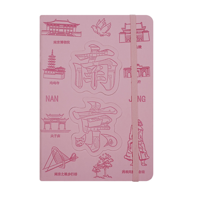 北京打卡本冰箱贴笔记本旅游盖章本简约空白小本子城市文创本定制|undefined