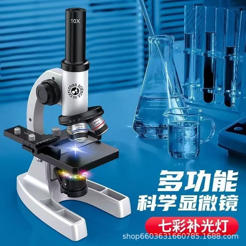 小中学生顕微鏡300-1200倍拡大高精細多色調節育成観察趣味|undefined