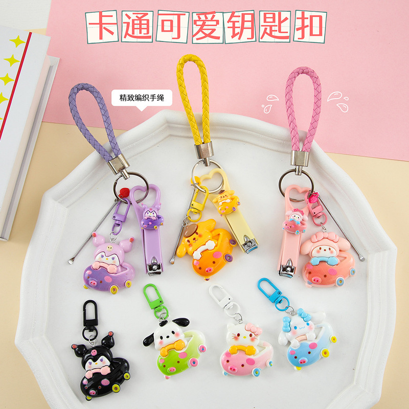 Cartoon Cute Nail Clipper Keychain Ear Spoon Set Student School Bag Pendant Couple Best Friend Car Key Pendant