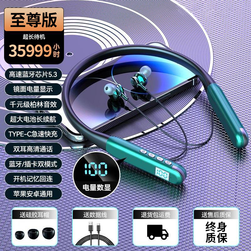 超長バッテリー寿命 2025 新しいワイヤレス Bluetooth ヘッドセット首掛けスポーツランニング男性と女性 Huawei と Apple に適しています|undefined