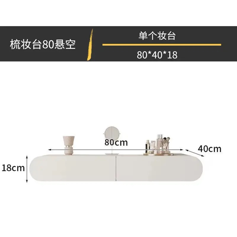 크림 스타일 80 매달린 화장대