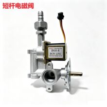 批发蒸包炉节能王煮面炉汤炉汤桶电磁阀调火阀电磁阀调节总成开关
