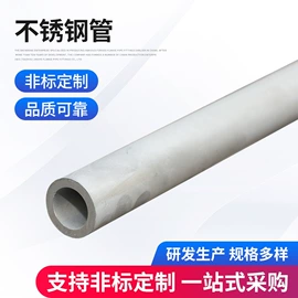 法兰;球阀;卡箍、抱箍