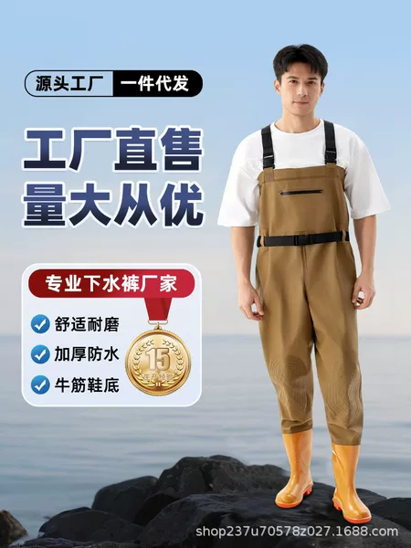 Thickened Wading Pants One-Piece Rain Pants Export Quality Half-Body Waterproof Wading Pants Leather Fork Men's Double Knee Pads Fishing Pants