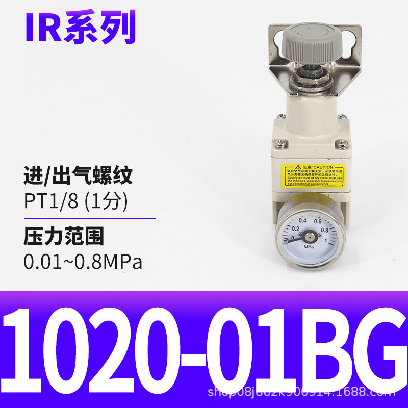 合格品sc精密圧力調整弁IR2020-02BG IR2010-02 IR2000-02精密減圧弁|undefined