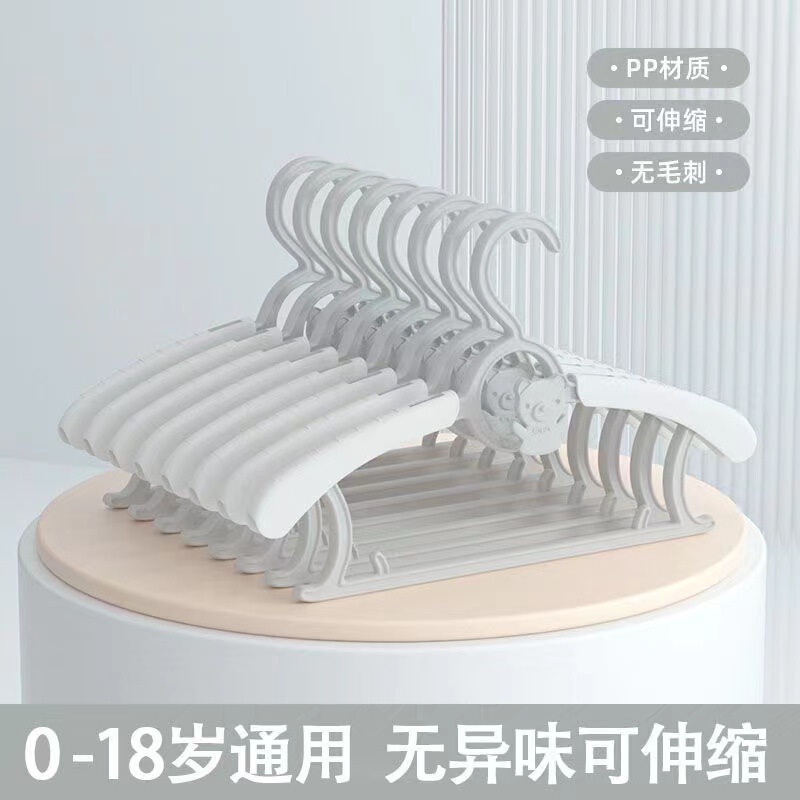 子供用衣類ハンガー、滑り止め、跡が残らない、家庭用伸縮式物干しハンガー、ベビー用多機能衣類ハンガー|undefined