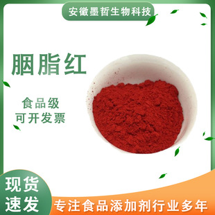 ���l��֬�tɫ�ش�tɫˮ���Լtɫ��ʳƷ���ӄ���ɫ��Ⱦɫ��1kg
