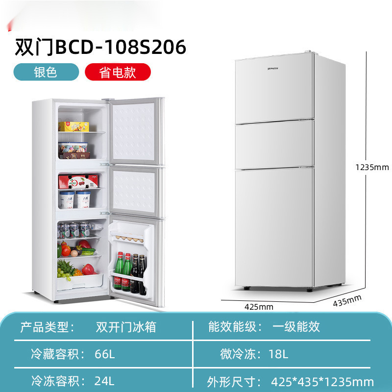 送货入户冰箱家用双门小型二人迷你冰柜冷冻冷藏宿舍租房节能|undefined