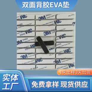 ��܇�[��������ճ��EVA�p���z�N