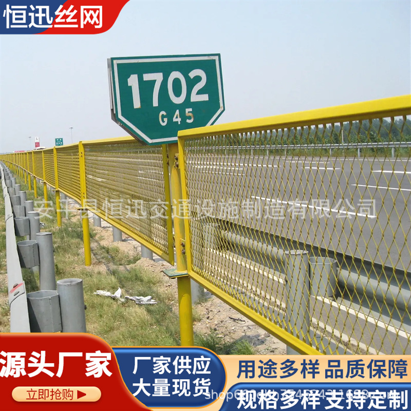 现货高速防眩网 金属框架防眩网 道路中央菱形防眩网 灯光防护网