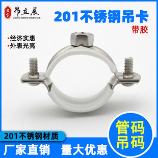 ���P䓵���201����110PVC����75PPR�ܴa50ˮ�ܿ�20���ٵ��a25�ܹ�