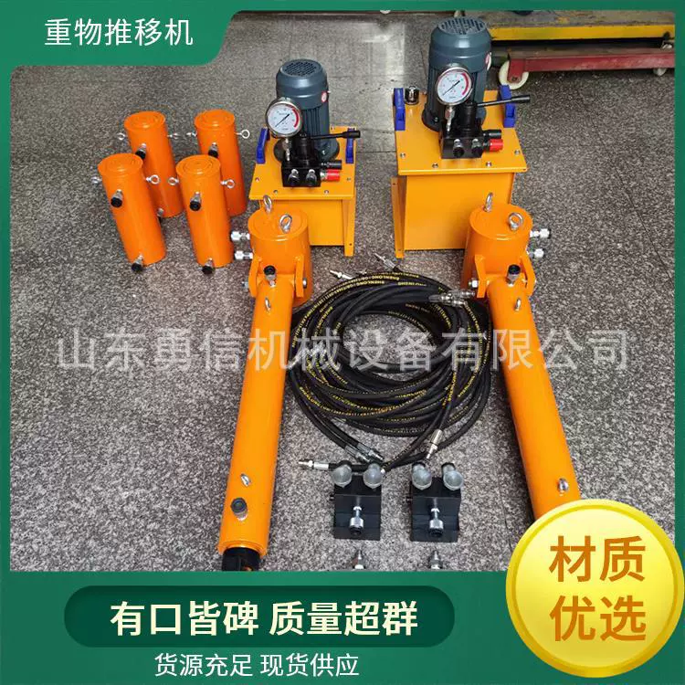 Трансформатор для тяжелых грузов на рельсах, оборудование для толкания тяжелых грузов на рельсах, транспортное средство для толкания тяжелых грузов на рельсах