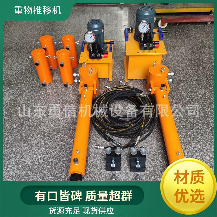 In-Track Heavy Object Pusher Transformer Translation In-Track Pusher Equipment Rail Transit In-Track Heavy Object Pusher In-Track Heavy Object Pusher Transformer Translation In-Track Pusher Equipment Rail Transit In-Track Heavy Object Pusher
