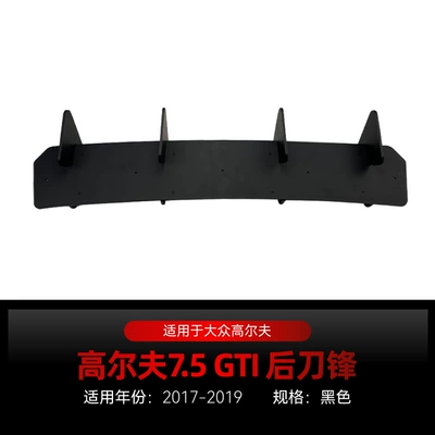 Big Surrounded — lip, and rear spoiler modification - high-75-gti-rear-spoiler-piano-black2017-2019