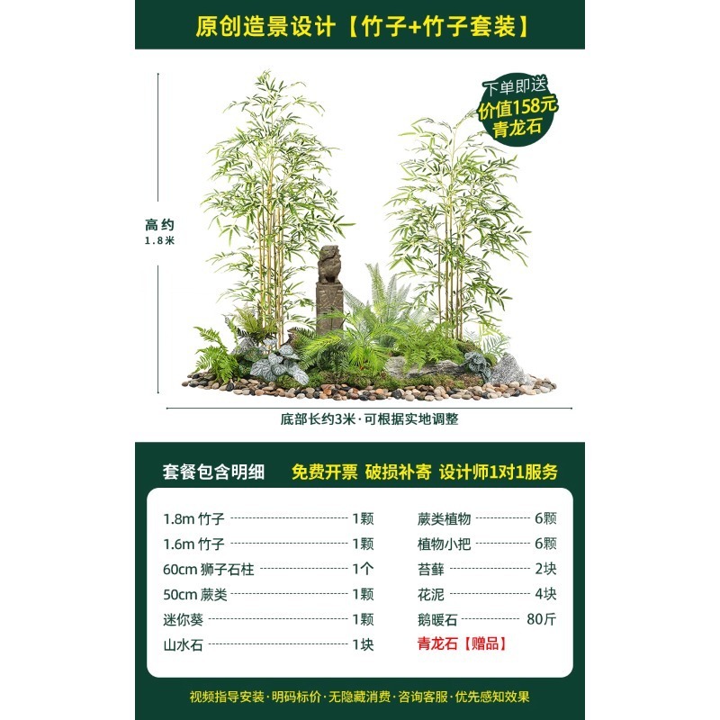假绿植园林造景露营风装饰草树阳台植物服装店装饰组合花楼梯绿植|undefined