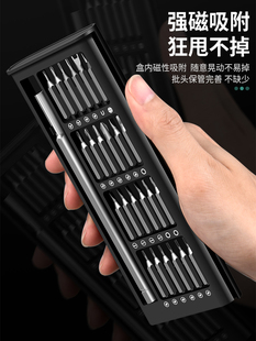 ✅ Screwdriver Set Mobile Phone Computer Notebook Professional Repair and Disassembly Tools Dust Cleaning Household Small Screws