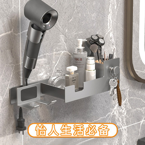 Lazy hair dryer rack bathroom punch-free hair dryer bracket waterproof storage rack storage rack one piece drop shipping