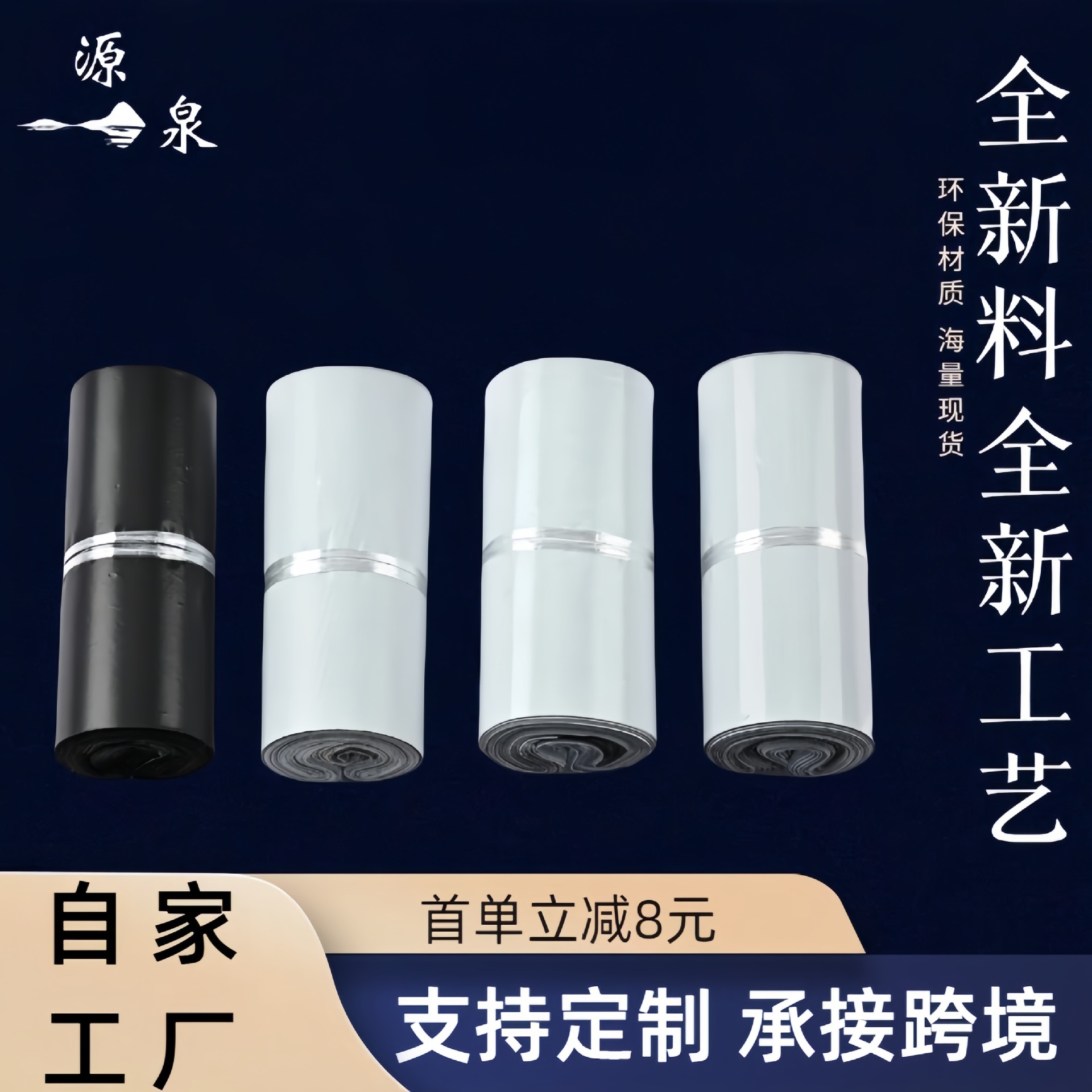 加厚全新料快递袋子现货速发防水防爆耐撕物流打包专用快递袋顺丰