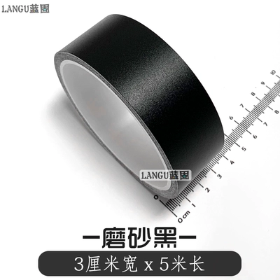 Car Color Change Film Carbon Auto Color Change Film - matte-black-3cm-w-x-5m-l-default-item